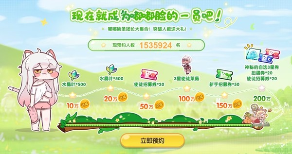 就算明天王国爆炸了,今天也先躺平吧!超解压《嘟嘟脸恶作剧》正式定档12月18日!