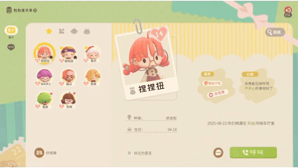 走红海外,霸榜多个平台,腾讯这款生活模拟新作只用了一天!