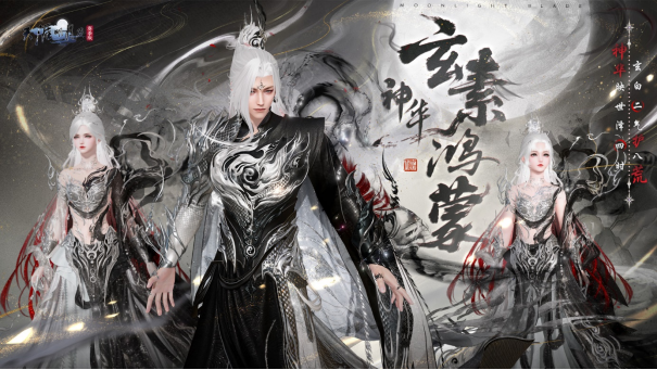 天刀手游全新赛年《万象》今日启幕,新门派、新玩法、新外观携海量精彩福利破卷而来!