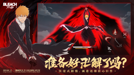 热血的世界，用刀说话！《境·界 刀鸣》抢先版 今日公测