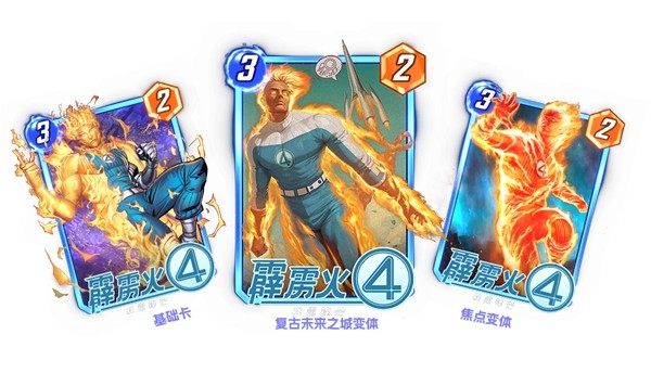 《漫威:终极逆转》S16赛季【神奇四侠】来袭!精彩内容抢先看!