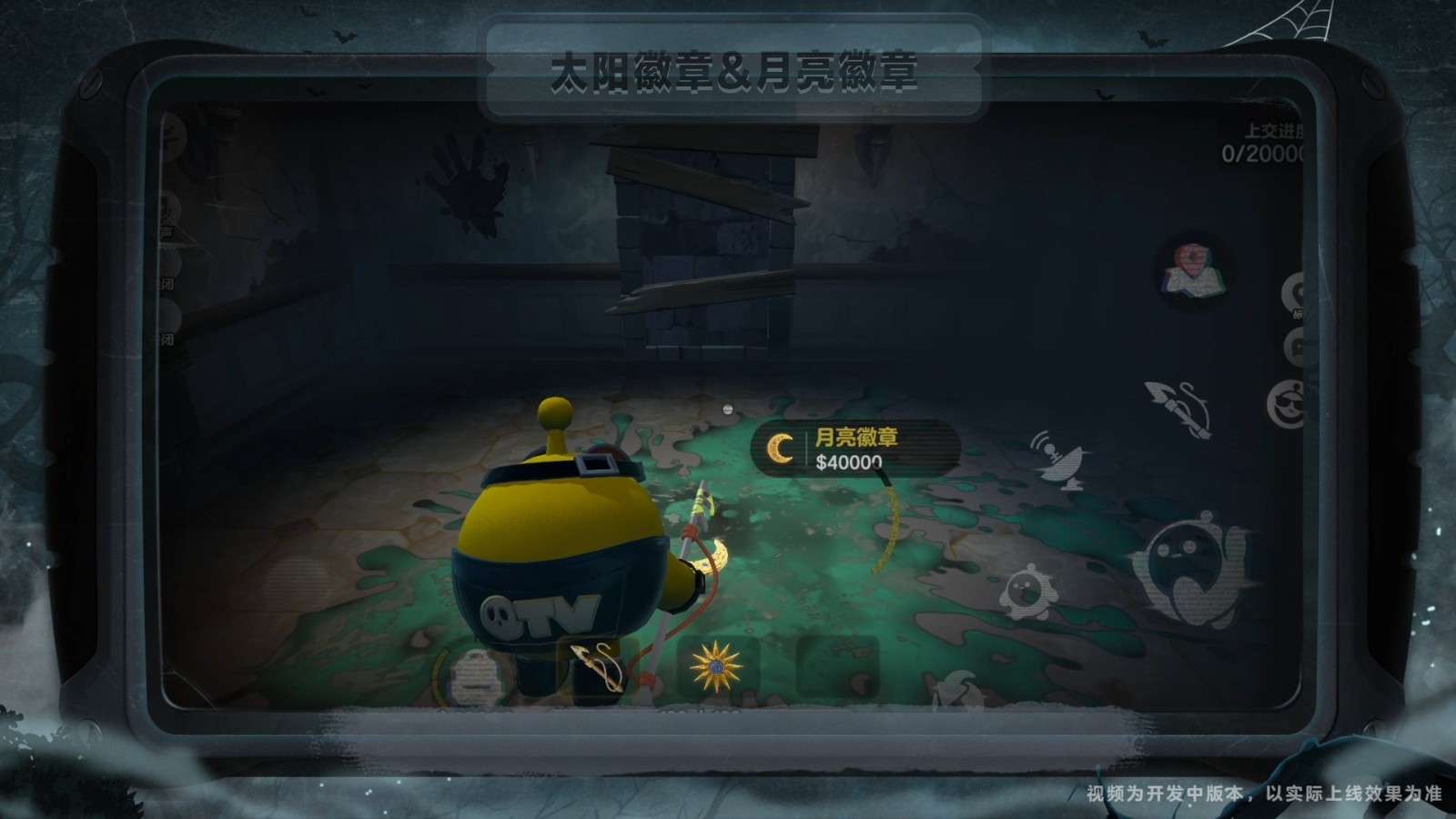 《蛋仔派对》“惊魂寻宝队”全新版本「请君入画」开启!