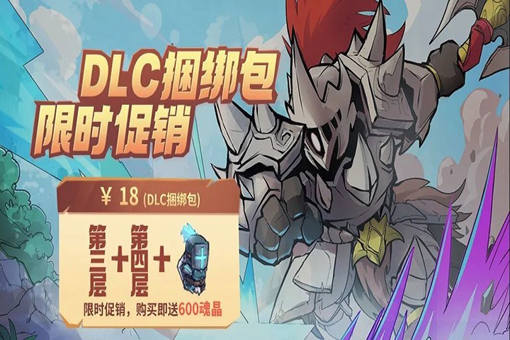 《失落城堡》六周年庆开启!全新BOSS&玩法模式上线!