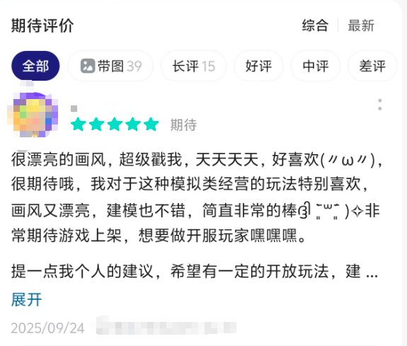 多平台榜单登顶，腾讯小人国新游究竟妙在哪里