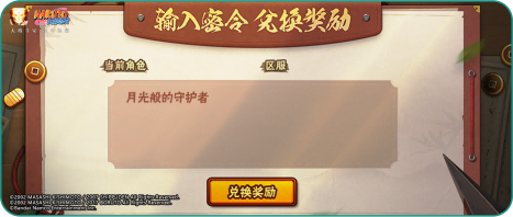 【活动爆料】巳蛇“游”礼!仙人巳月高招活动来袭!
