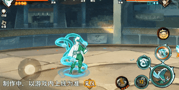 【新忍爆料】蛇雷凝聚贯穿长空!巳月「仙人模式」即将登场!