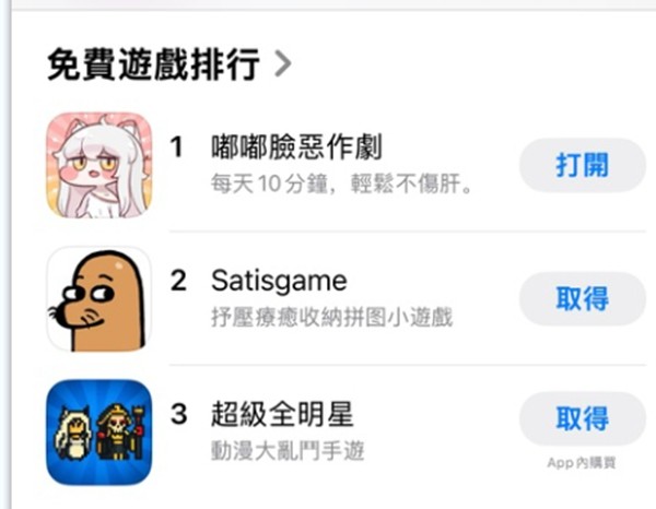 就算明天王国爆炸了,今天也先躺平吧!超解压《嘟嘟脸恶作剧》正式定档12月18日!