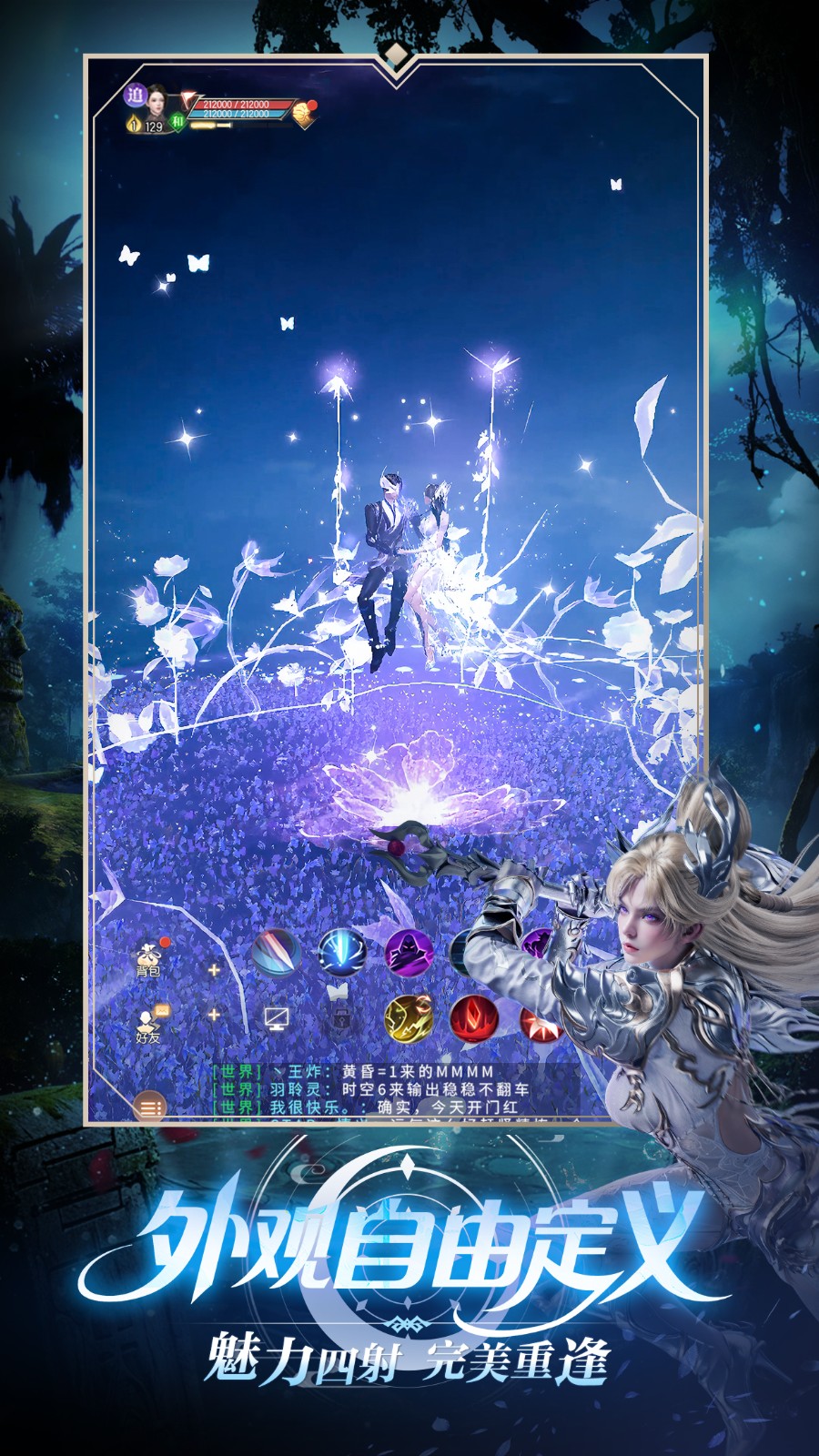 《完美世界：诸神之战》经典副本神月谷11月20日开启