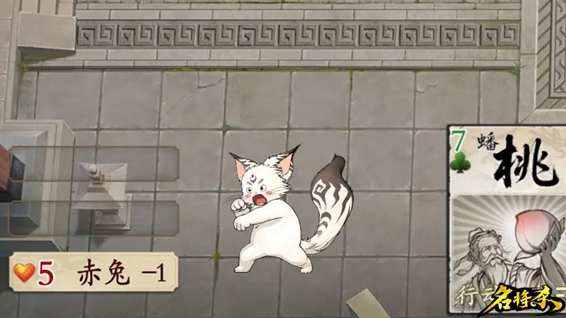 公平不氪,轻松全扩《名将杀》今日开测!