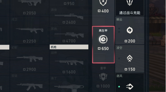 新特工「钛狐」前来报道!《无畏契约手游》新版本「爆点将至」今日重磅来袭!