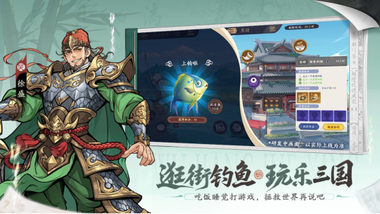 三国杀IP新作《三国杀武将觉醒》“容我三测”测试现已开启!