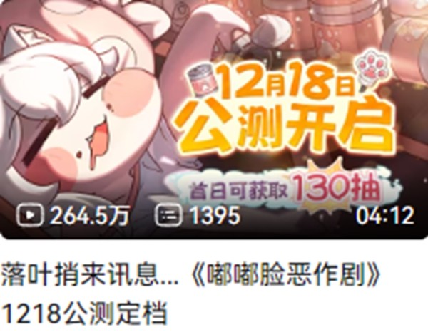 烦恼的时候就捏一下吧!超解压二次元手游《嘟嘟脸恶作剧》公测!