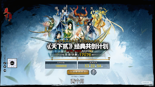 网易制作人当场鞠躬道歉，网易第一款3D MMO终于忍不住了