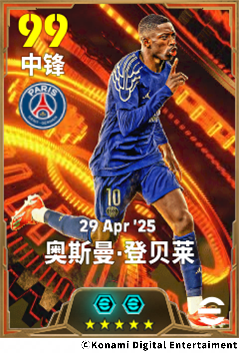 蓝衣斗士擎起金杯,浪子回头巴黎称王!