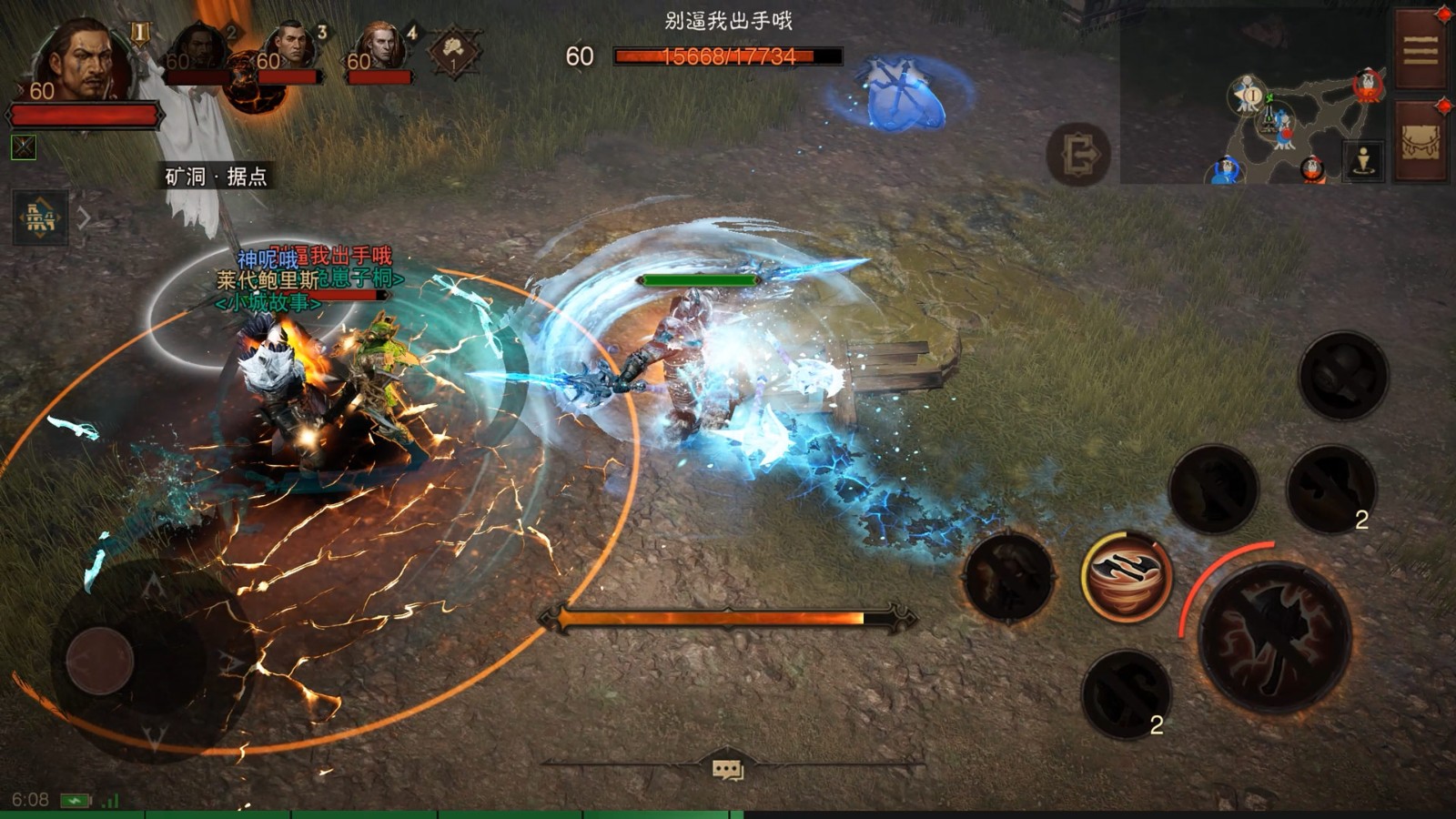 哀伤之颅归来！《暗黑破坏神：不朽》×《魔兽世界》联动再度开启  