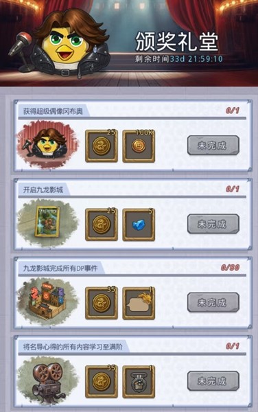 不思议迷宫9周年,开启影视片场大冒险!