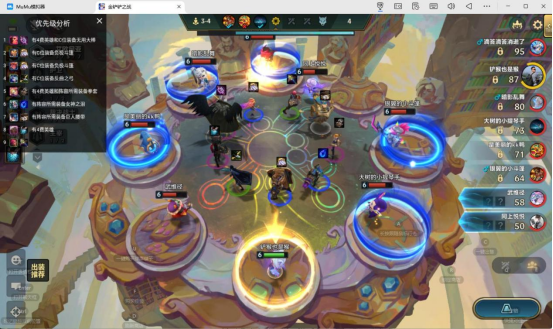 金铲铲之战S16上分阵容推荐 MuMu模拟器S16阵容大师工具保姆级使用教程