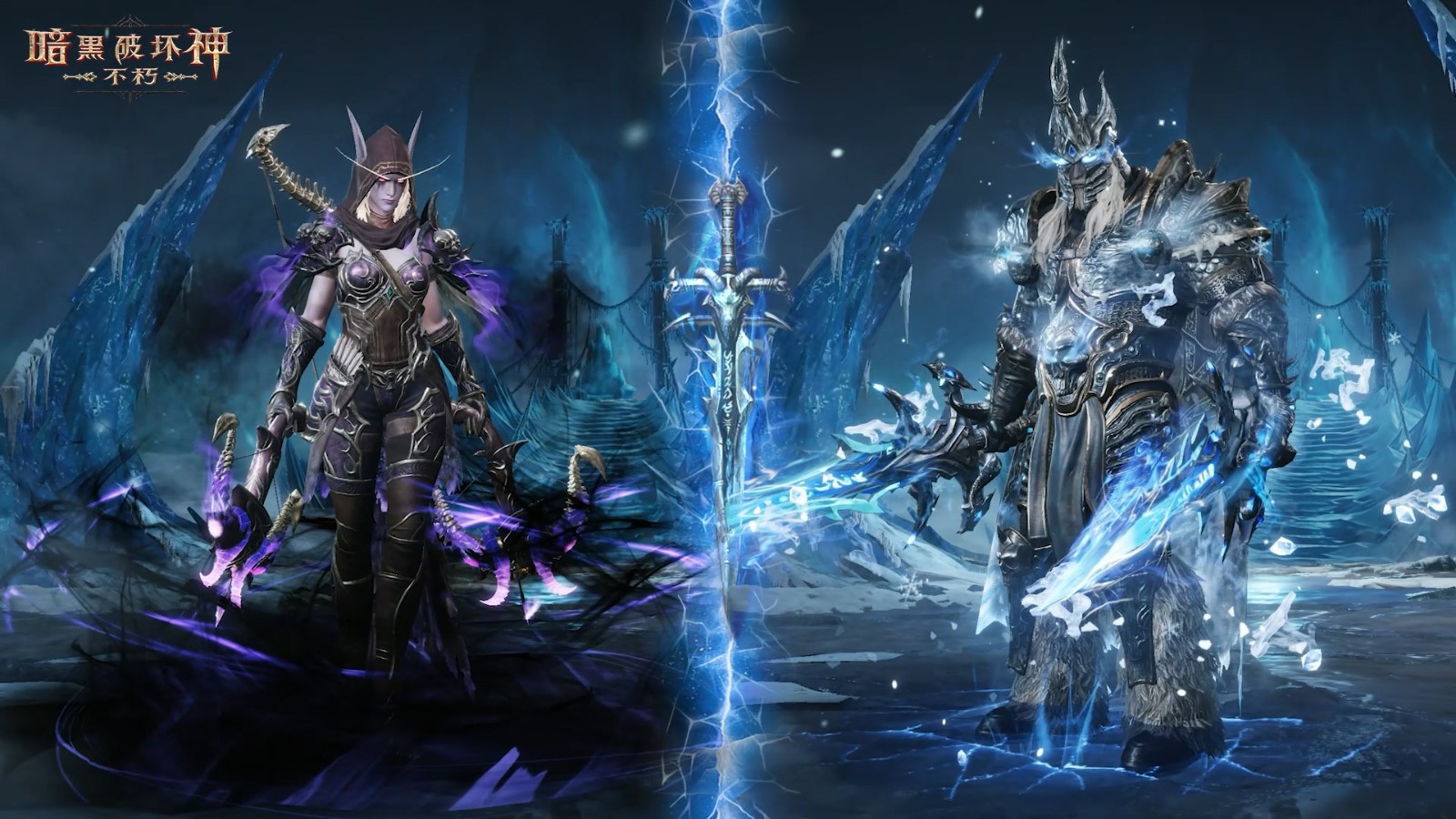 再一次拯救庇护之地!《暗黑破坏神:不朽》年终大版本今日上线