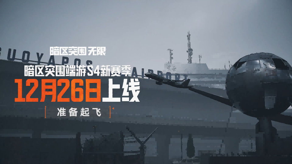 腾讯游戏魔方工作室十五周年庆,《洛克王国:世界》官宣定档