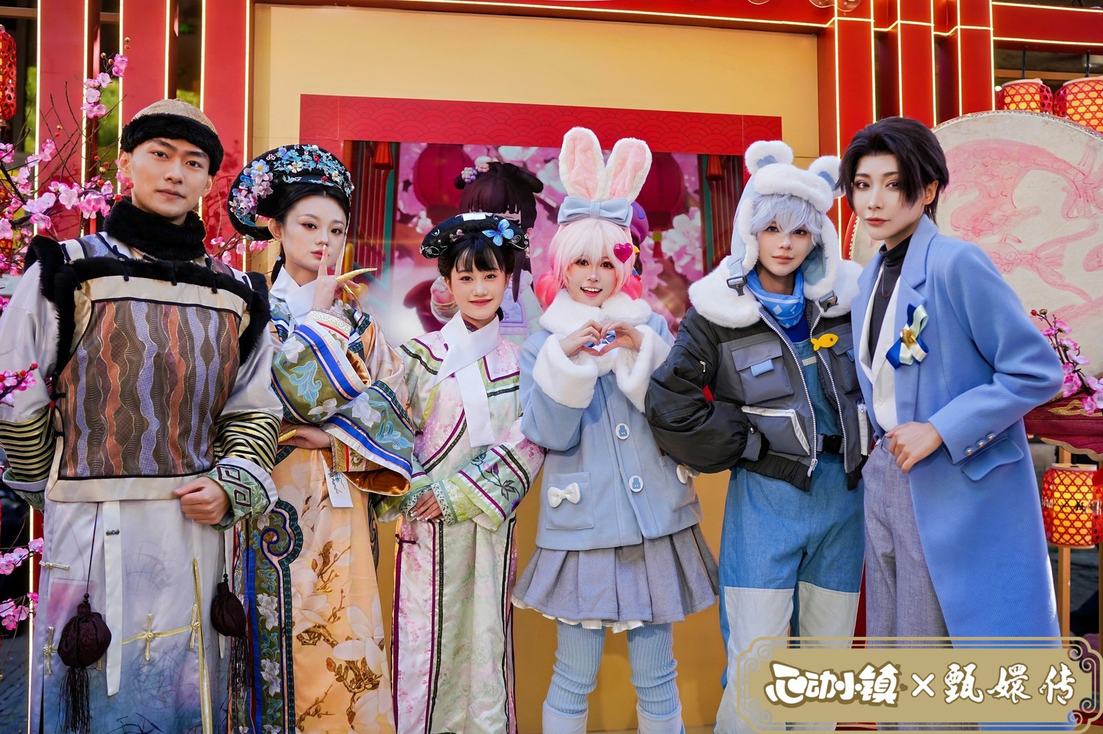 联动甄嬛、打造线下主题快闪,《心动小镇》带你玩转甄嬛过情关