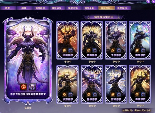 《轩辕传奇》A2新版本重磅上线，激情征战“真·修罗场”！