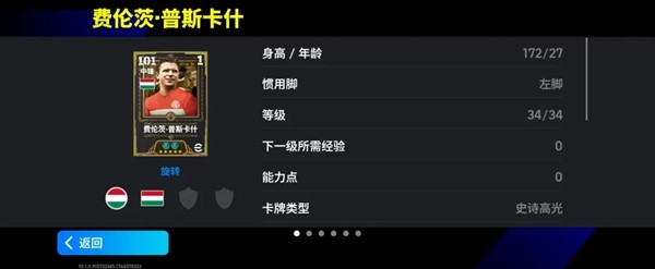 在进球这块，这位真算得上“老资历”！