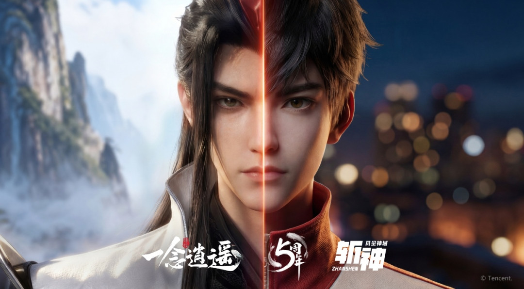 五周年庆典定档!特别联动《一念逍遥》X《斩神之凡尘神域》动画正式官宣