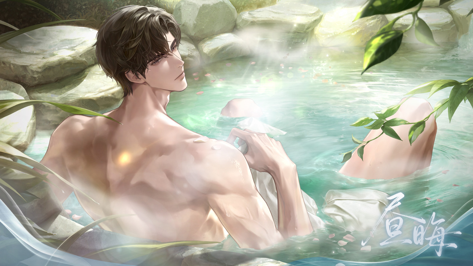 打卡特色温泉,与祂相拥共浴!《世界之外》全新温泉主题特殊副本上线