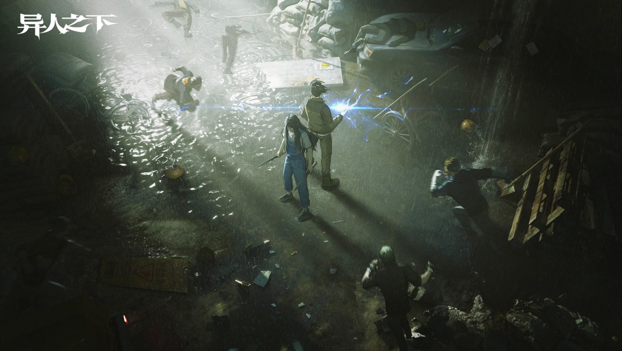 魔方工作室15周年庆,《异人之下》游戏公布全新玩法升级