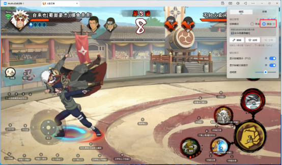 火影忍者手游十周年庆福利汇总 火影忍者电脑模拟器推荐