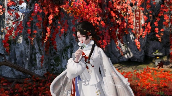 天刀手游冬日梅花主题外观细节首曝,梅落衣间香满袖,凌寒傲雪暗香来