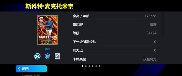 但使龙城飞将在,我叫_______!