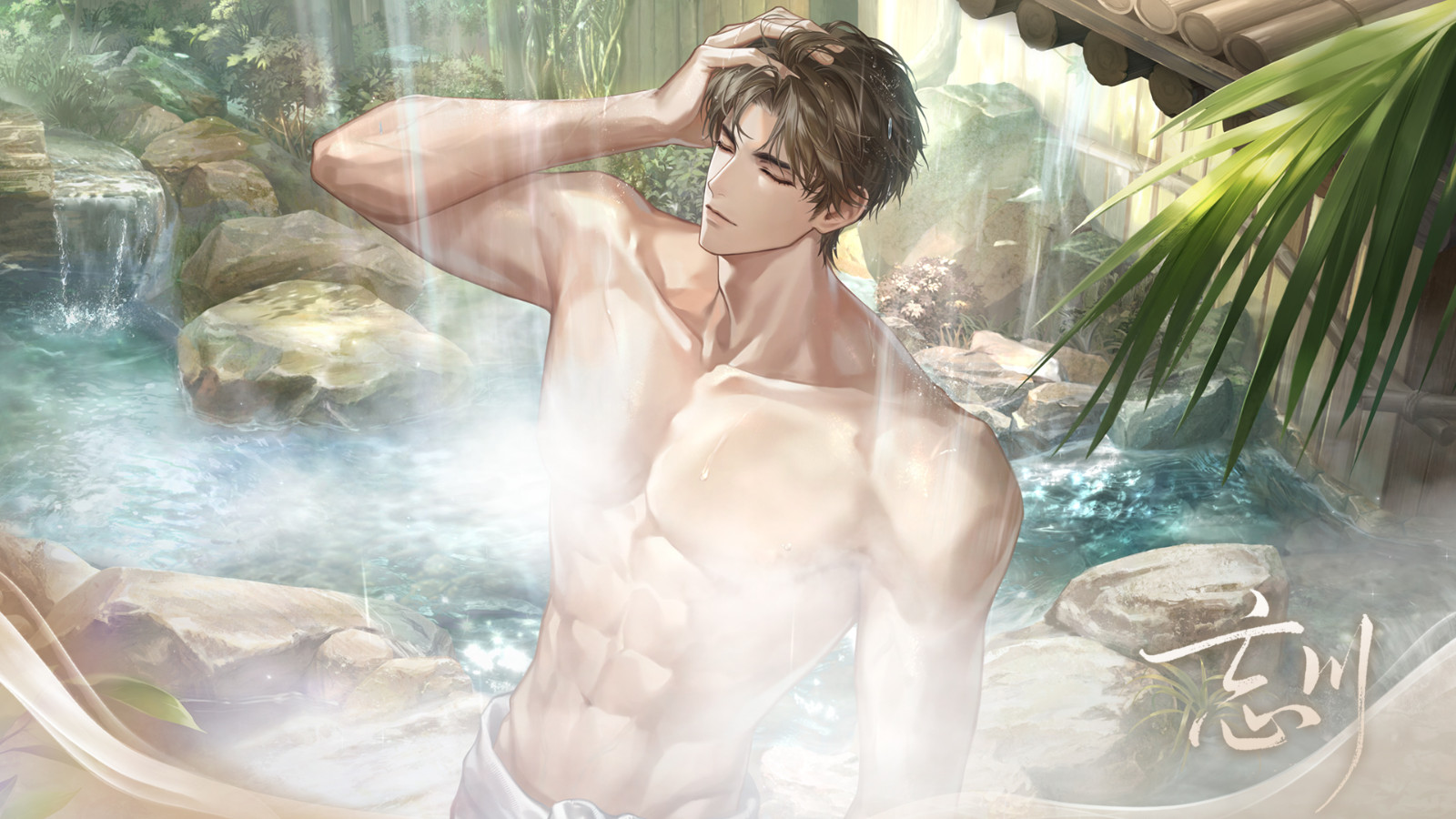 打卡特色温泉,与祂相拥共浴!《世界之外》全新温泉主题特殊副本上线