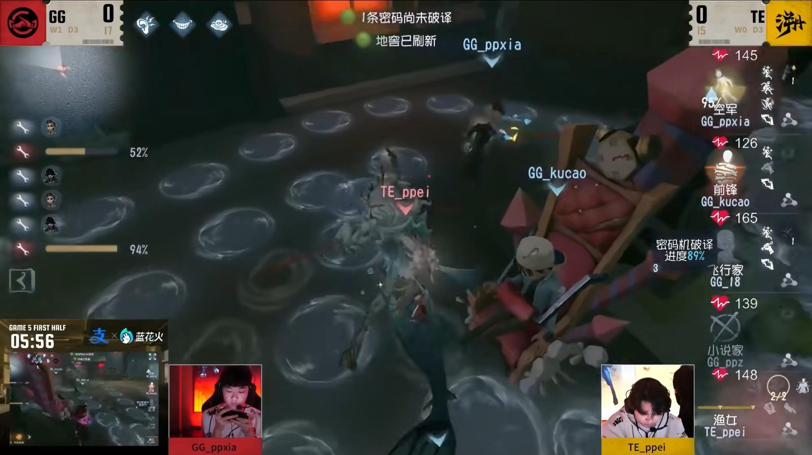 奋楫争先!TE、FPX.ZQ力破强敌锁定总决赛最终席位!