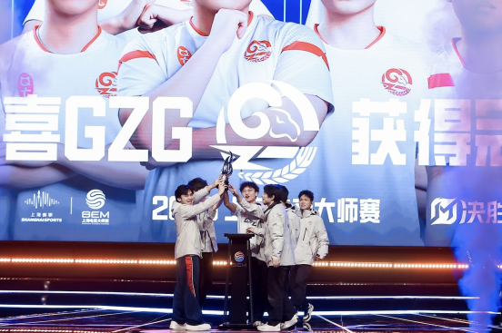 上海电竞大师赛首日开赛,决胜巅峰“首秀”燃动静安