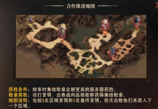 《龙息：神寂》官方发布【危局集结战】优化蓝图，积极吸收反馈持续革新