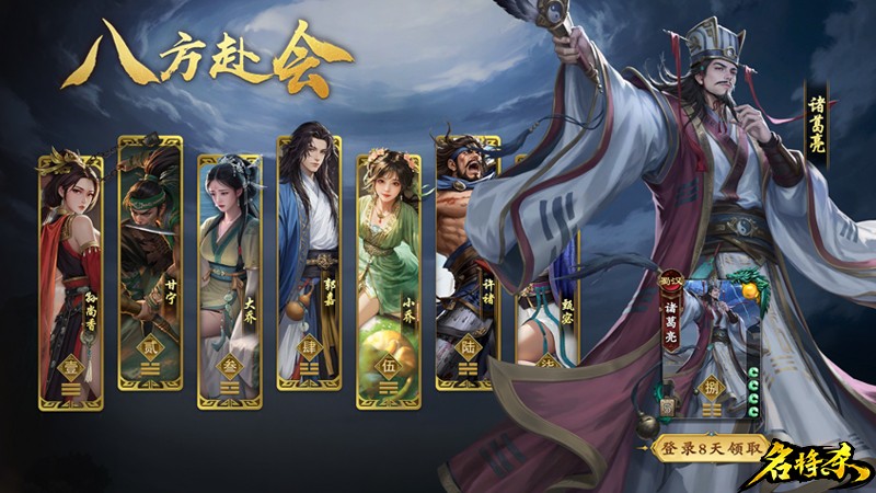 公平不氪,轻松全扩《名将杀》今日开测!