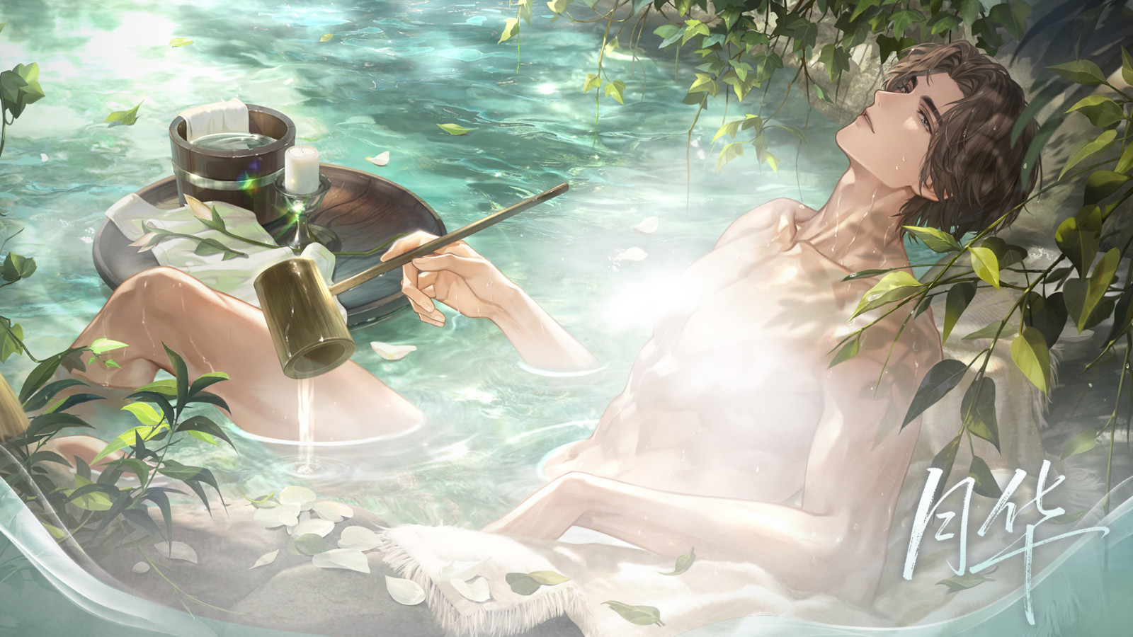 打卡特色温泉,与祂相拥共浴!《世界之外》全新温泉主题特殊副本上线