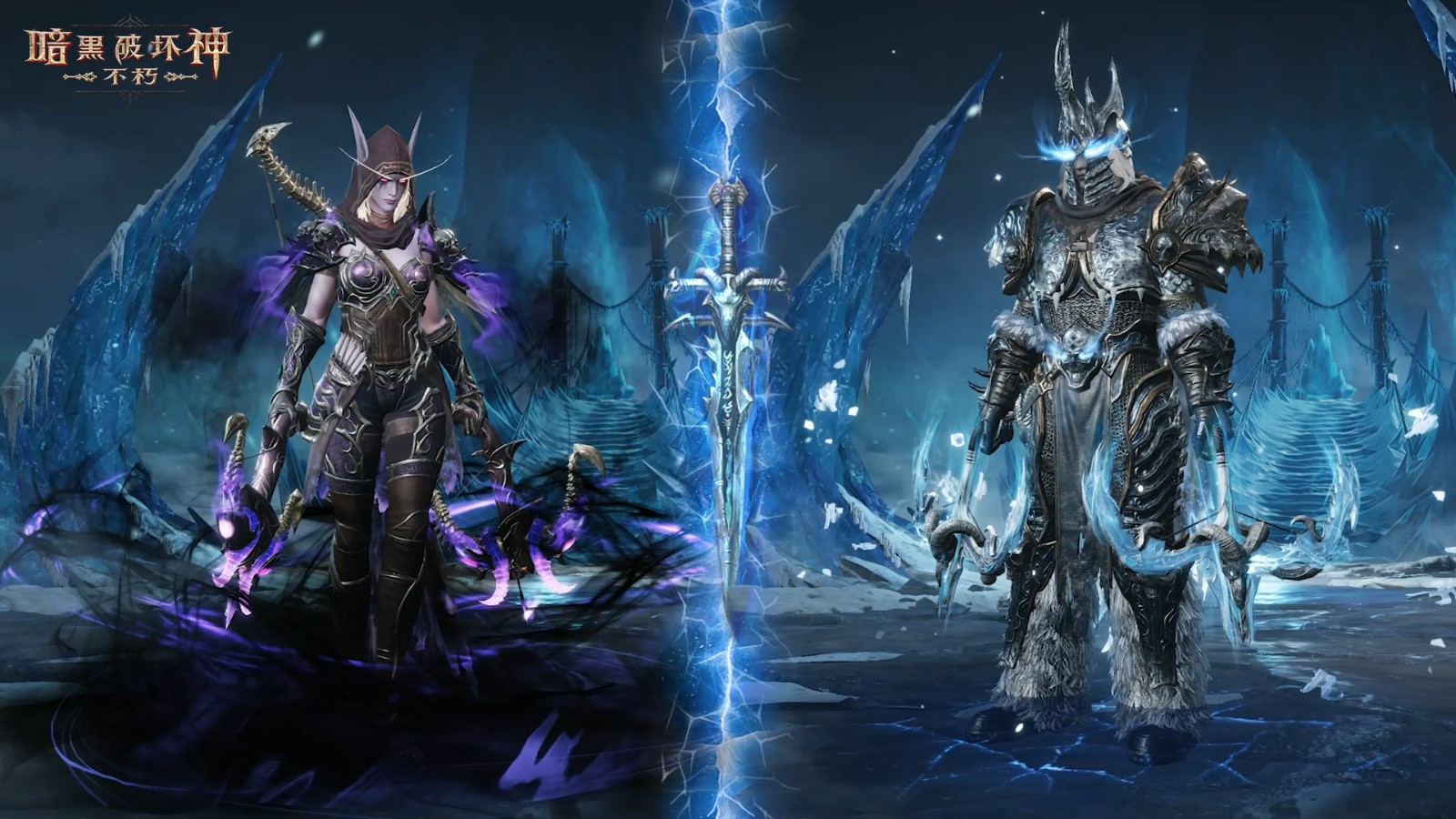 哀伤之颅归来！《暗黑破坏神：不朽》×《魔兽世界》联动再度开启  