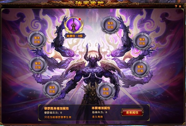 《轩辕传奇》A2新版本重磅上线，激情征战“真·修罗场”！