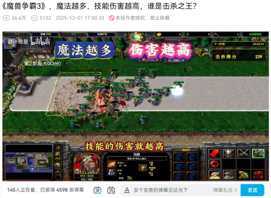 网易制作人当场鞠躬道歉，网易第一款3D MMO终于忍不住了