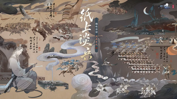 天刀手游赛季中版本火热进行中，海量精彩纳容上新!