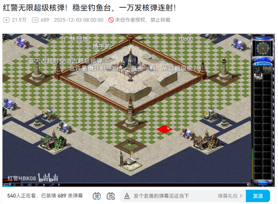 网易制作人当场鞠躬道歉，网易第一款3D MMO终于忍不住了