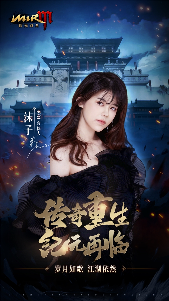 全平台预约开启，《暮光双龙》iOS 端来袭