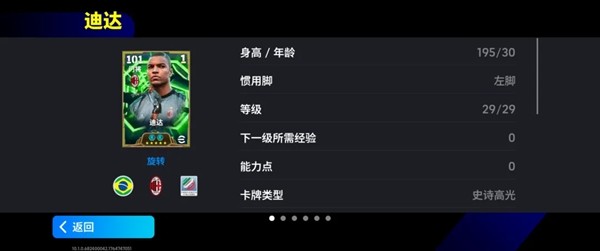 二十多年前,他也曾是“点球杀手”的代表!