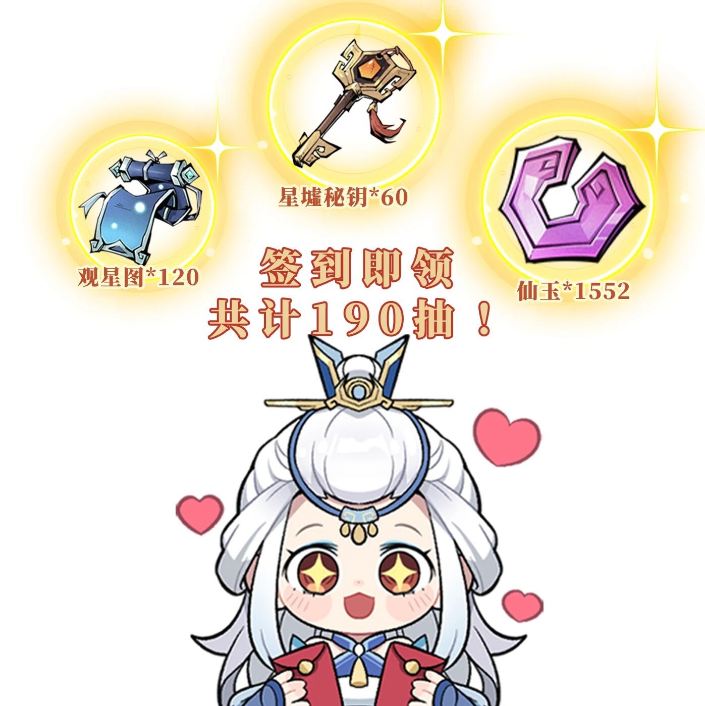 《问剑长生》周年庆福利指南!新大区预创角进行中!