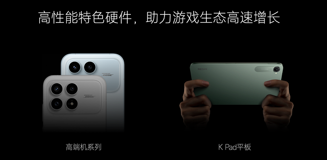 小米游戏生态强势崛起：服务革新+生态共营，用户稳定增长背后的密码