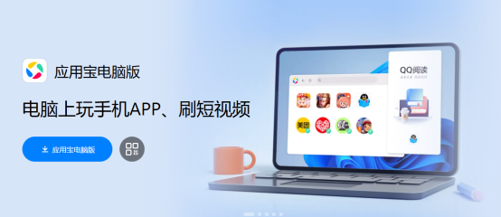 明日方舟PC版下载 电脑模拟器MuMu、雷电、蓝叠哪个更好用?