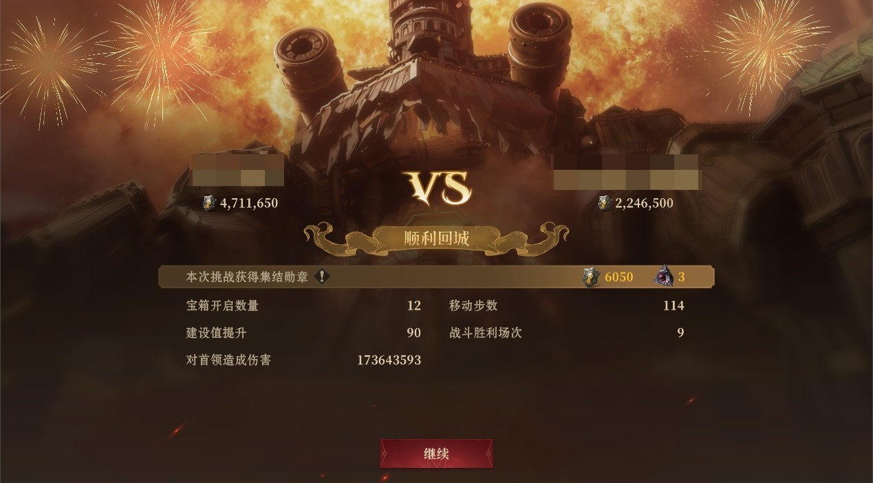 《龙息：神寂》官方发布【危局集结战】优化蓝图，积极吸收反馈持续革新