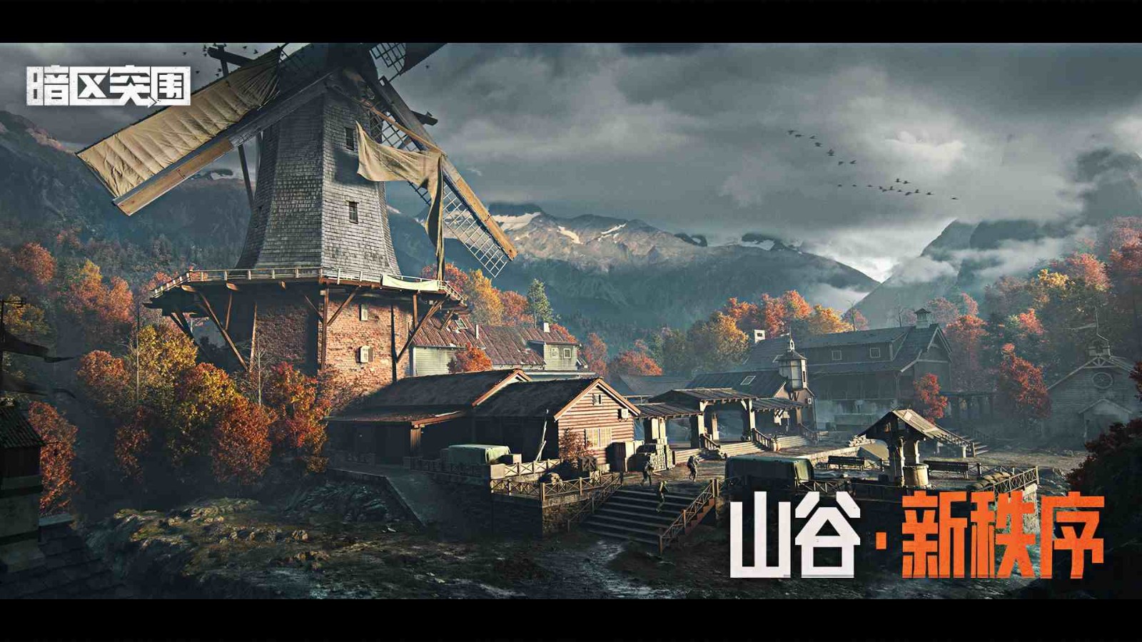 腾讯游戏魔方工作室十五周年庆,《洛克王国:世界》官宣定档